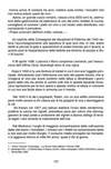 119 - pag. 121 Picture 120