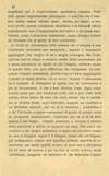 06 - pag. 10 Picture 7