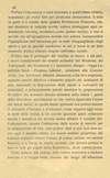 12 - pag. 16 Picture 13
