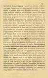 13 - pag. 17 Picture 14