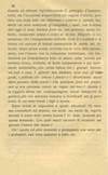16 - pag. 20 Picture 17