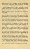 28 - pag. 32 Picture 29