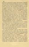32 - pag. 36 Picture 33
