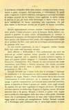 05 - pag. 5 Picture 6