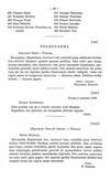 44 - pag. 45 Picture 45