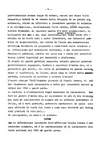 04 - pag. 5 Picture 5