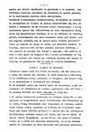 10 - pag. 11 Picture 11