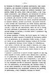 11 - pag. 12 Picture 12