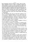 12 - pag. 13 Picture 13