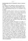 13 - pag. 14 Picture 14