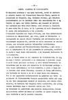 17 - pag. 18 Picture 18