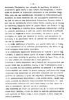 24 - pag. 25 Picture 25