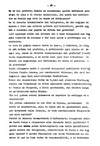 27 - pag. 28 Picture 28