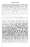 07 - pag. 82 Picture 8