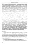 09 - pag. 84 Picture 10