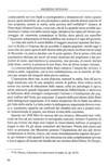 19 - pag. 94 Picture 20