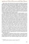 04 - pag. 385 Picture 5