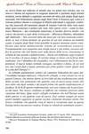05 - pag. 386 Picture 6