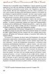 17 - pag. 398 Picture 18