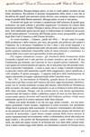 30 - pag. 411 Picture 31