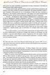 31 - pag. 412 Picture 32