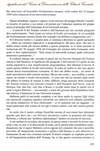 34 - pag. 415 Picture 35