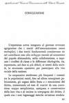 054 - pag. 61 Picture 55