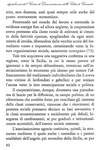 055 - pag. 62 Picture 56