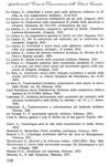 100 - pag. 110 Picture 101