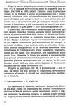 010 - pag. 14 Picture 12