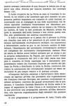 012 - pag. 16 Picture 14
