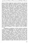 014 - pag. 17 Picture 16