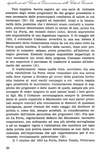 017 - pag. 20 Picture 19