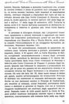 018 - pag. 21 Picture 20