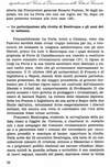 019 - pag. 22 Picture 21