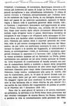 020 - pag. 23 Picture 22