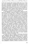 022 - pag. 25 Picture 24