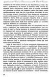 023 - pag. 26 Picture 25