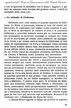 024 - pag. 27 Picture 26