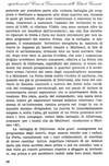 025 - pag. 28 Picture 27