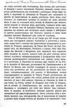 026 - pag. 29 Picture 28