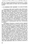 027 - pag. 30 Picture 29