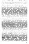 028 - pag. 31 Picture 30