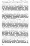 029 - pag. 32 Picture 31