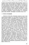 032 - pag. 33 Picture 34
