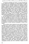 033 - pag. 34 Picture 35