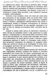 034 - pag. 35 Picture 36