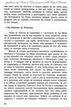 035 - pag. 36 Picture 37