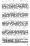 036 - pag. 37 Picture 38