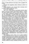 043 - pag. 44 Picture 45
